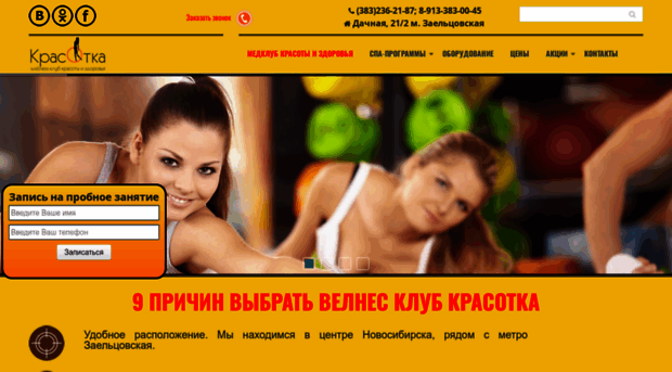 933.ru