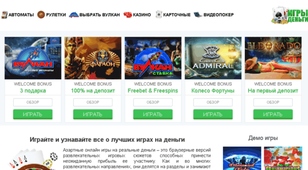 9413750.ru