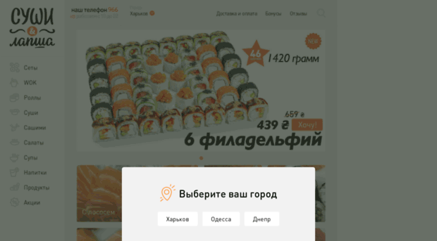 966.com.ua