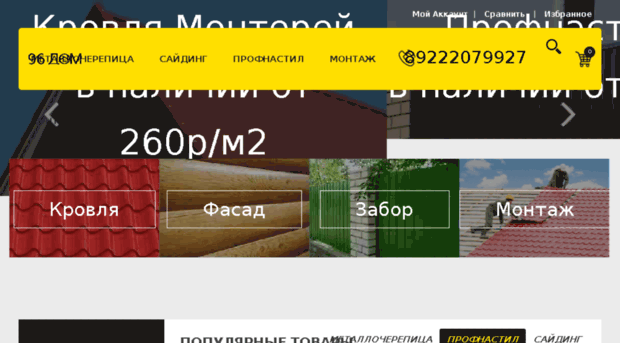 96dom.com