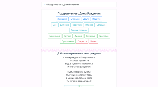 9747463.ru