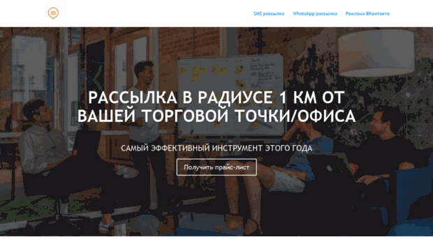 999sms.ru