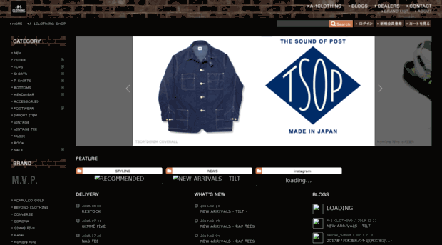 a-1store.jp