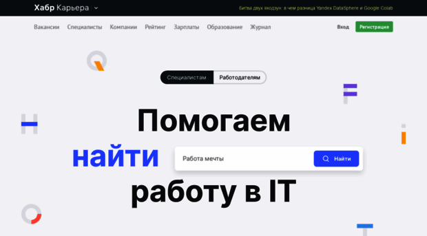 a-borovin.moikrug.ru