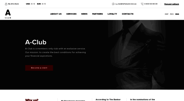 a-club.alfabank.com.ua