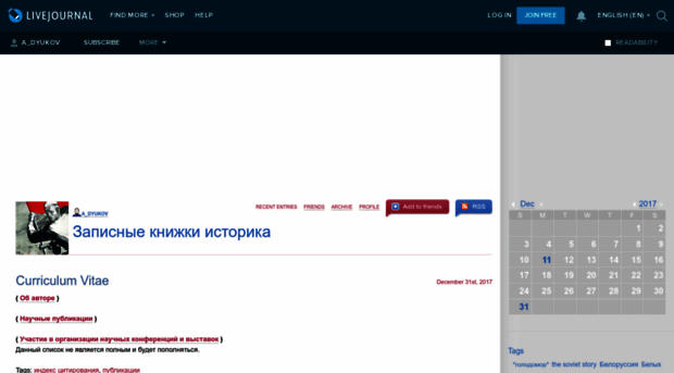 a-dyukov.livejournal.com