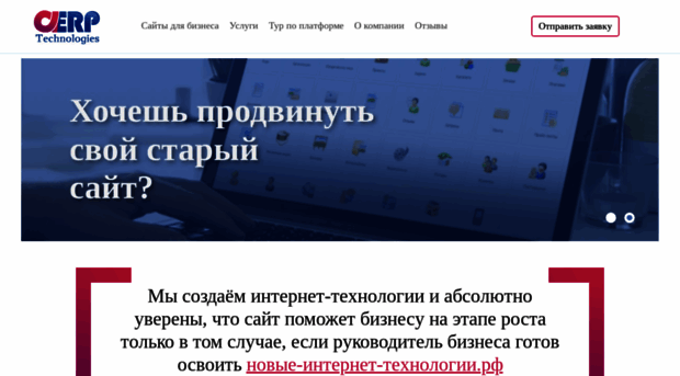 a-erp.com
