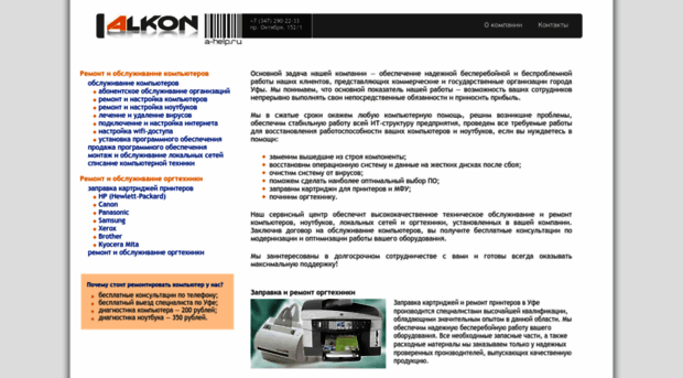 a-help.ru