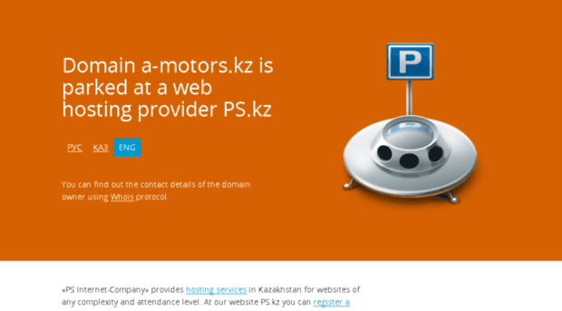 a-motors.kz
