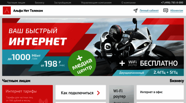 a-n-t.ru