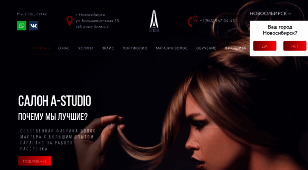 a-studio54.ru