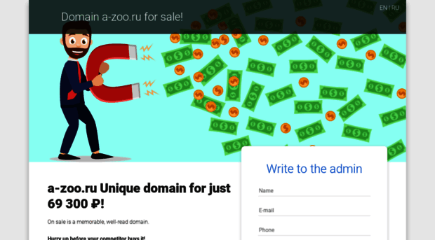 a-zoo.ru