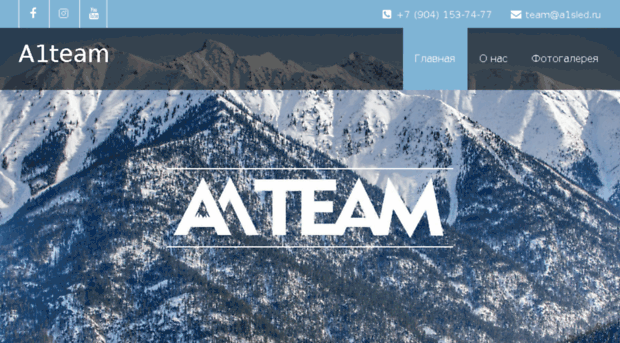 a1team.ru