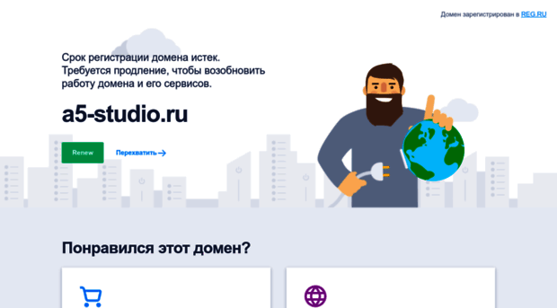 a5-studio.ru
