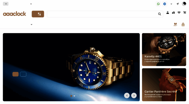 aaaclock.su