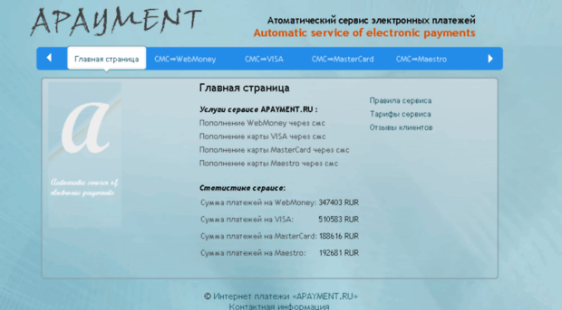 aaawap.ru