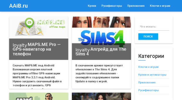 aaib.ru