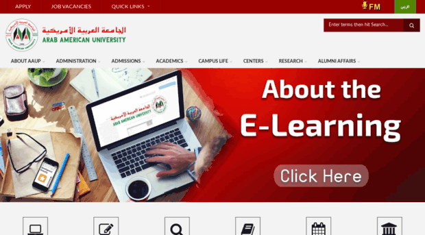 aauj.edu
