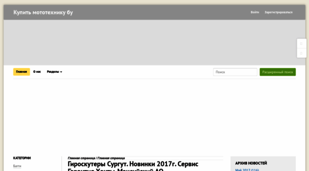 abagurmotors.ru