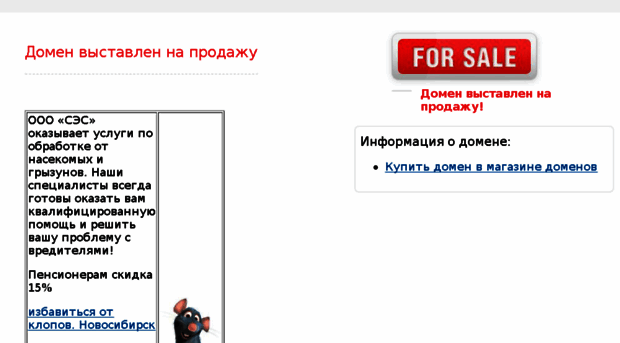 abatsk.ru