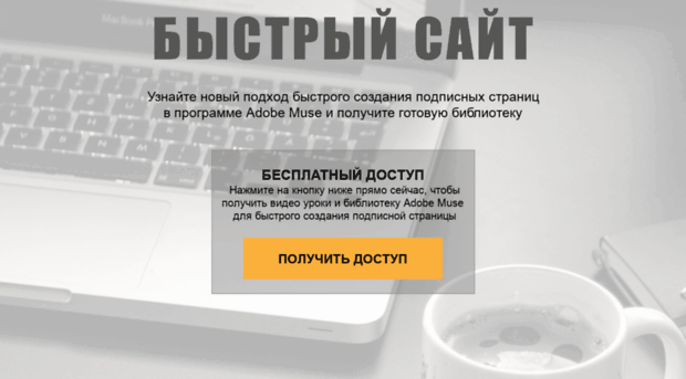 abc-infobiz.ru