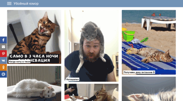 abcfacts.ru
