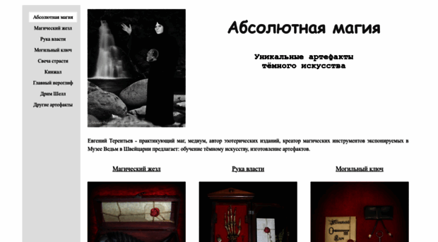 abcmag.ru