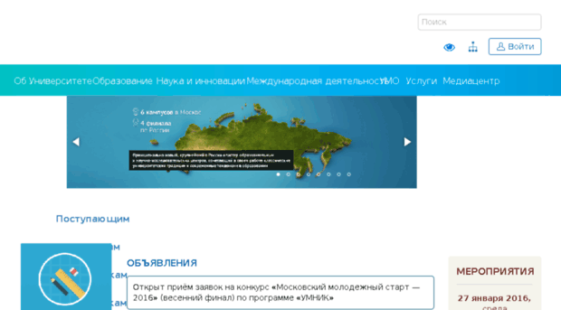 abit.mgupi.ru