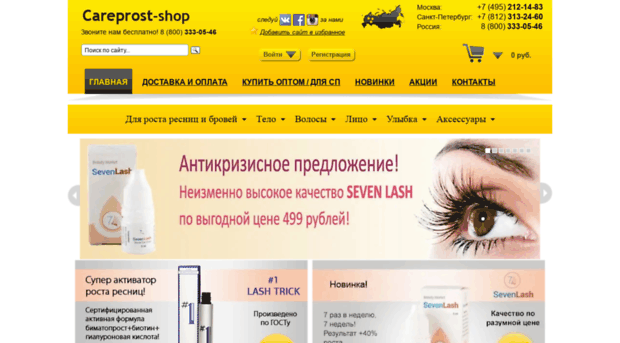 abitino.ru