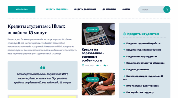 abiturientam.com