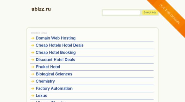 abizz.ru