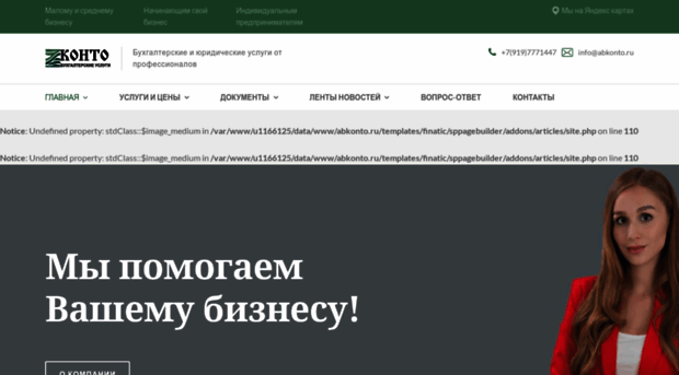 abkonto.ru