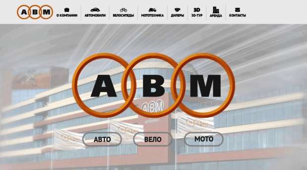abm-centre.ru