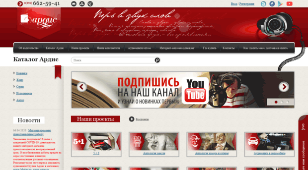 abol.ru