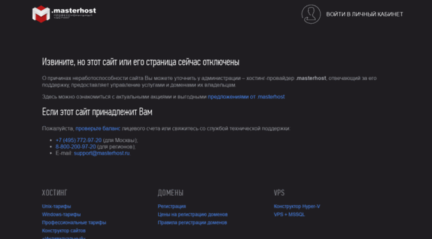 abonent.a-fon.ru