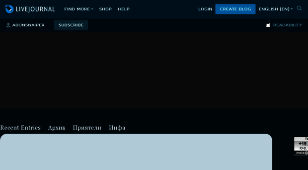abonsnaiper.livejournal.com