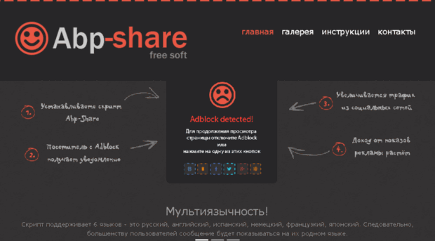 abp-share.com