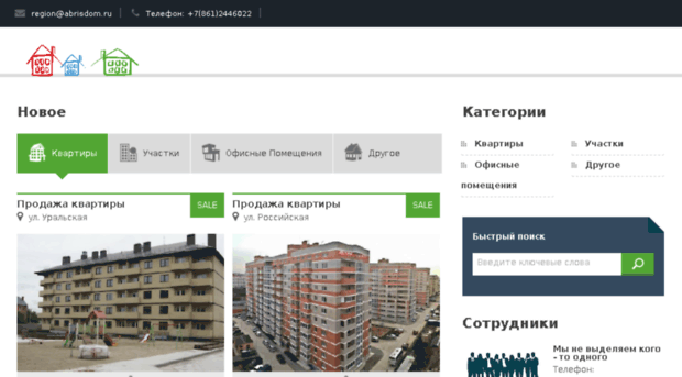 abrisdom.ru