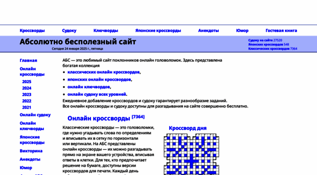 absite.ru