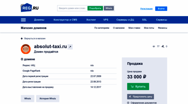absolut-taxi.ru
