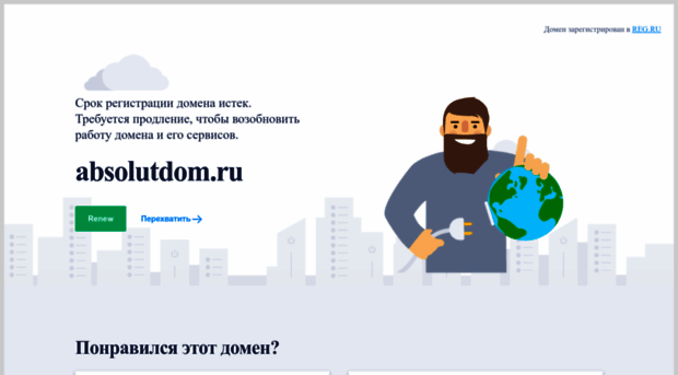 absolutdom.ru