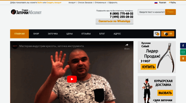 absolutzatochka.ru
