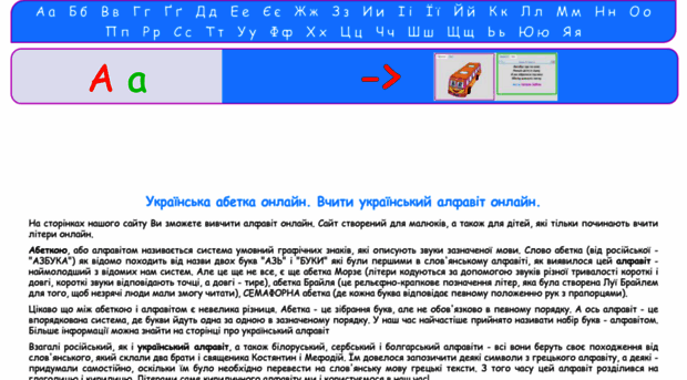 abv.online-services.org.ua