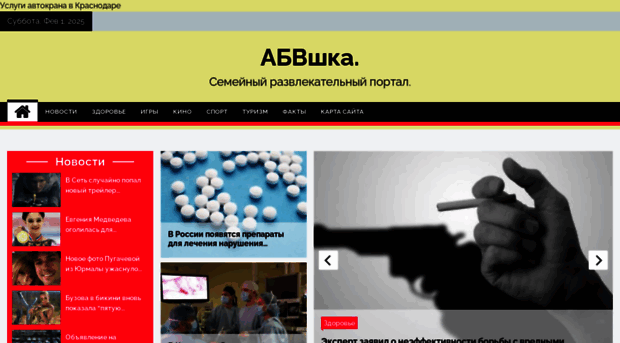 abvshka.ru