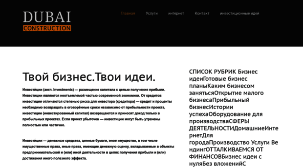 abzalkumarov1.jimdo.com
