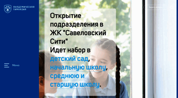 academ-school.ru