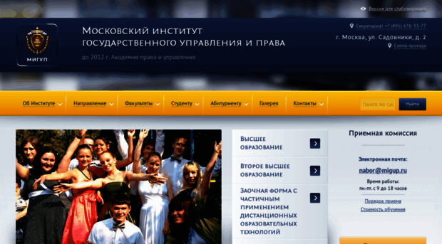 academprava.ru