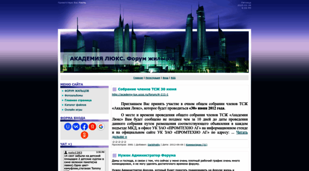 academy-lux.ucoz.ru