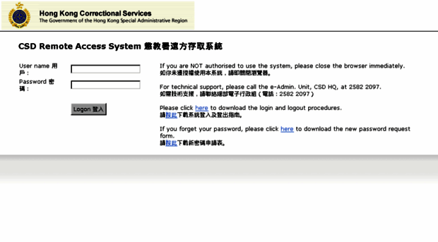 access.csd.gov.hk