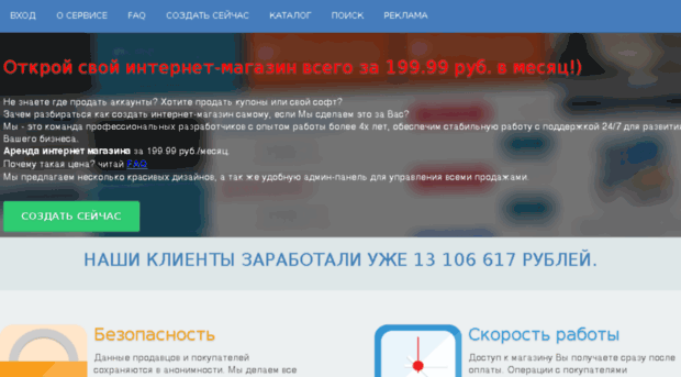 account.akk-seller.com